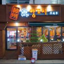 신주양꼬치제주점