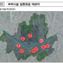 뉴비전부동산공인중개사사무소 이미지