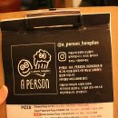 어펄슨