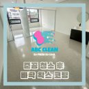 에이비씨클린