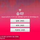 주식회사 아이마트 이미지