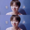 우당탕탕후루