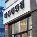 허선생안경원 이미지