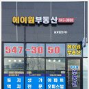 (주)에이원메디칼 이미지