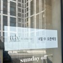 뉴랑데부 이미지