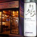 회는못참치