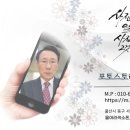 동구청 중강당 이미지