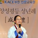 도당고등학교 부천타임즈