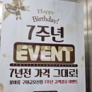 금오산로-21 | 금오산맛집 구미샤브샤브 꽃마름구미금오산점 방문 후기