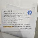 삼성본신경외과의원 네이버블로그