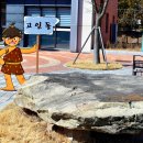 화원1리마을회관 이미지