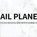 네일플래닛 이미지