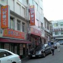 춘천원조숯불닭갈비 이미지