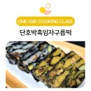 지나아트요리연구소카페 이미지