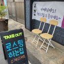 로스터리카페오마르 이미지