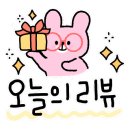 거제치유농업동산 이미지