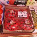 보람청과 - 동구 성남로 4 | 보람청과