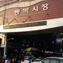 (버스)통복시장 이미지