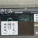 당리검도관 네이버블로그
