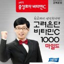 비타민플러스약국 이미지