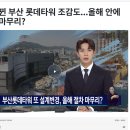 라라부동산공인중개사사무소 이미지