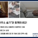 진솔행정사 사무소 이미지