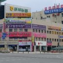 달구벌한의원 이미지