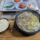 봉산경로식당 네이버블로그