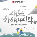 한결내과의원 이미지