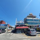 복음횟집 이미지