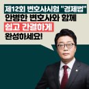 안병한 이벤트 이미지