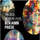 앨리스42 이미지