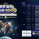 멍멍스타 이미지