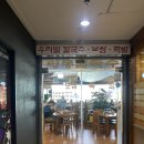명동프라자 | [서현역 맛집] 혼밥하기 좋은 우리밀 명동칼국수 1인 보쌈정식 후기