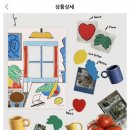 오투가구갤러리 | [블챌] 위시리스트 (키친 패브릭) 🪡🧵