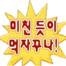 칠석객잔 이미지