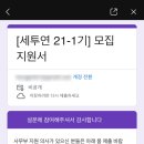 1월, 유난히 추운 새해 맞이