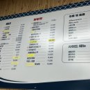 해녀와부뚜막 이미지