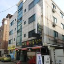 대왕참숯불민물장어