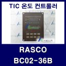 라스코 티스토리