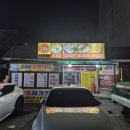 수원식당 | 수원 24시간 밥집 찾으면 여기! 밥 인심 미친 기사식당 ‘수원식당’ 청국장 제육 후기