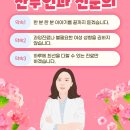 패트라산부인과의원 이미지