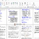 장기업 행정사 이미지