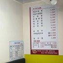 짜이뽕 | 대전 문화동 짬뽕 [짜이뽕] 구)짜이짱 금산에서 온 중국집 내돈내산