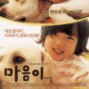 마음이가 이미지