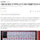 (7월3일) 뉴스 요약 모음 이미지