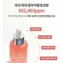 앰플 PC | 수분·진정·비건 앰플의 정석! 라비앙 콤부 바이옴 딥 하이드라 카밍 앰플 사용 후기✨