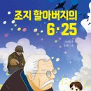 달곰책방 이미지