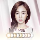 키스앤컬러