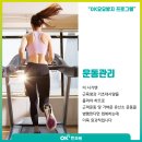 오케이한의원 이미지